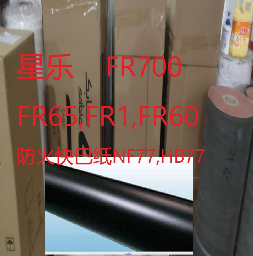 LEXAN" FR65 Polycarbonate Film. For Insulation, Labels & Printing High Translucent Clear, UL94 V-0 Rating & Excellent Printing Result