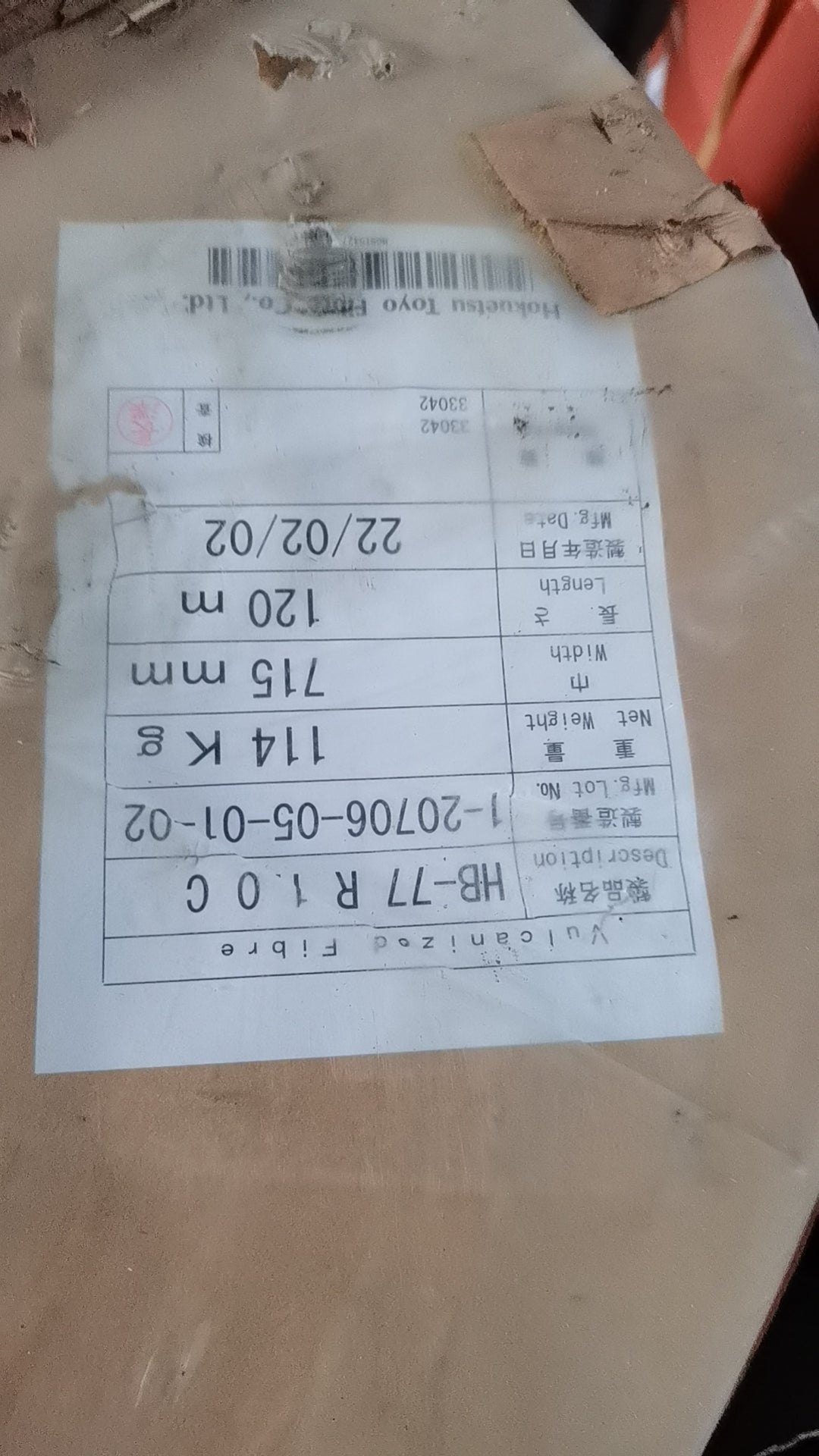 Japan Toyo Vulcanized Fiberboard HB77