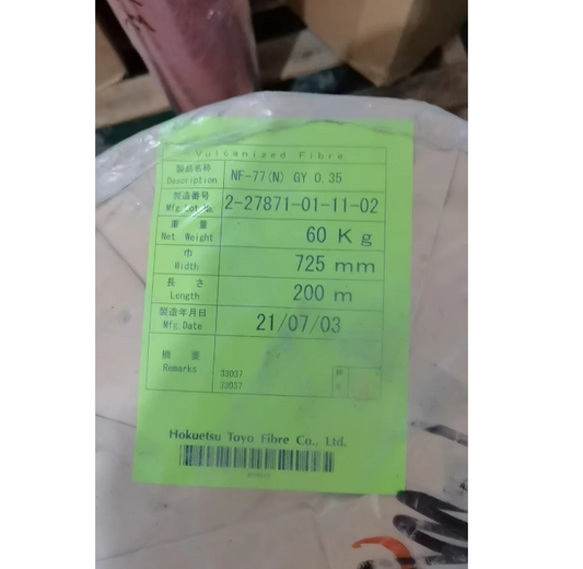 Japan Toyo NF77 Vulcanized Fiberboard